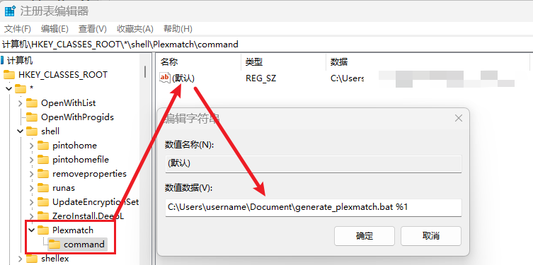 Plex 媒体库使用技巧:自动生成识别文件,无需硬链接改名也能入库