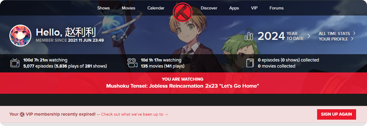 Plex 教程:Plaxt 同步 Plex 播放记录到 Trackt,自动创建个人追剧日历