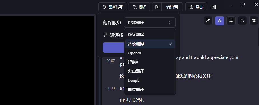 【AI 应用】Memo AI 本地快速高效整理会议及课堂录像