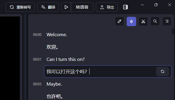 【AI 应用】Memo AI 本地快速高效整理会议及课堂录像