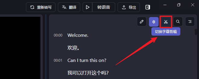【AI 应用】Memo AI 本地快速高效整理会议及课堂录像