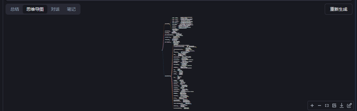 【AI 应用】Memo AI 本地快速高效整理会议及课堂录像