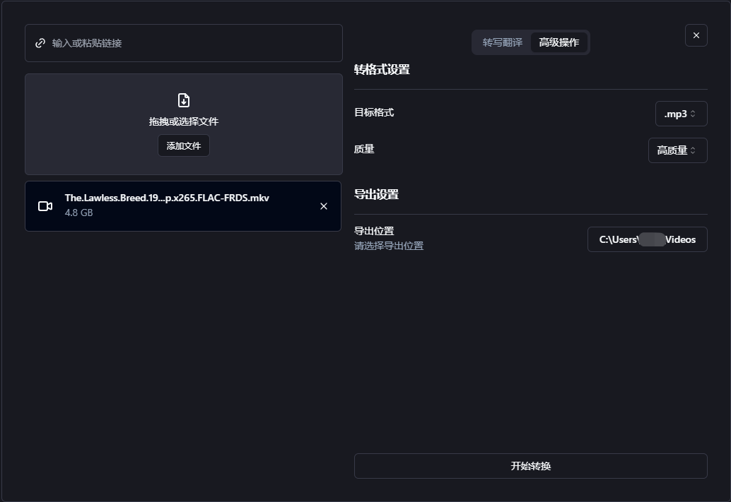 【AI 应用】Memo AI 本地快速高效整理会议及课堂录像
